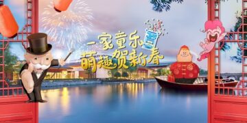 “一家童乐”再上新，希尔顿邀您“萌趣贺新春”