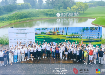 第十二届万豪国际集团中国北区慈善高球赛圆满落幕