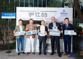 上海虹桥祥源希尔顿酒店沪江88餐厅焕新开业 搭乘沪江88号列车 开启味蕾唤醒之旅