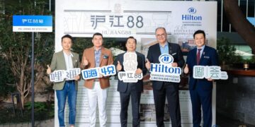 上海虹桥祥源希尔顿酒店沪江88餐厅焕新开业 搭乘沪江88号列车 开启味蕾唤醒之旅