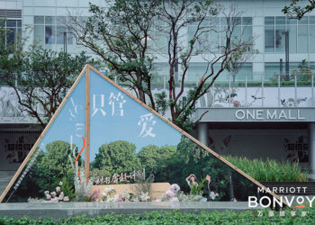 万豪旅享家南京地区酒店联袂呈现“只管爱”秋日奔赴计划