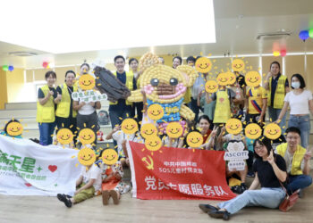 绿色赋能，“碳”索未来 ——雅诗阁中国中西区志愿者携手成都SOS村开展趣味环保关爱行活动