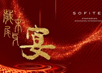 龙腾新岁，「亿」气风发
