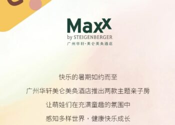缤纷暑期 | 带您的萌娃来美仑美奂FUN肆趣野
