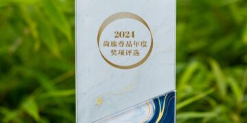 海南神玉岛文化旅游区•玉酒店再获殊荣-荣获 2024尚旅尊品年度奖项评选：年度尊品禅意度假酒店