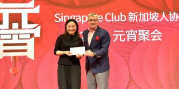 福建新加坡人协会2025元宵聚会在厦门举行
