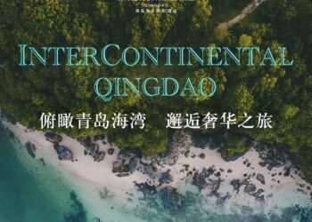 俯瞰青岛海湾，邂逅奢华之旅