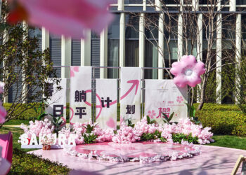 以“躺平自由”唤醒城市春日仪式感-——无锡太湖新城洲际及英迪格酒店2025春日樱JOY开幕