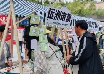 绿动未来，与地球共生