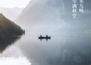 蔚然景致 共启新章