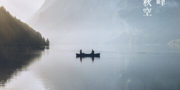 蔚然景致 共启新章