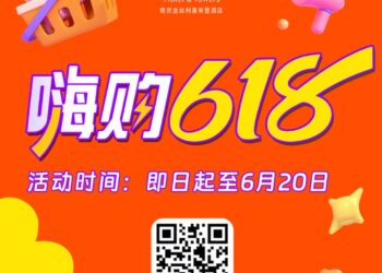 臻赏盛宴 · 拳力之巅 洲际优悦会隆重呈献拳击之夜