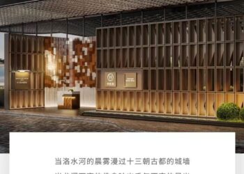 当法式优雅遇见中原底蕴，洛阳浩德诺富特酒店即将启幕！
