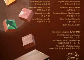 上海外滩悦榕庄与TALES露台餐厅酒吧 联袂呈现2025中秋限定月饼礼盒  以“漫织‘悦’光”与“双河灵感”演绎传奇与摩登的中秋滋味