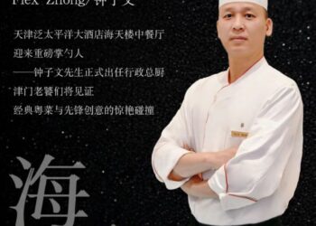 海天楼的味觉密码