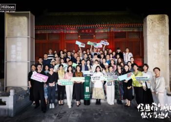 希尔顿旗下北京地区9家酒店打造“希尔顿助力畅游‘世遗中轴线’”体验