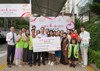 厦门马哥孛罗东方大酒店“小善大爱·暖心接力” 慈善义卖活动圆满落幕 秋阳送暖，爱意盈门