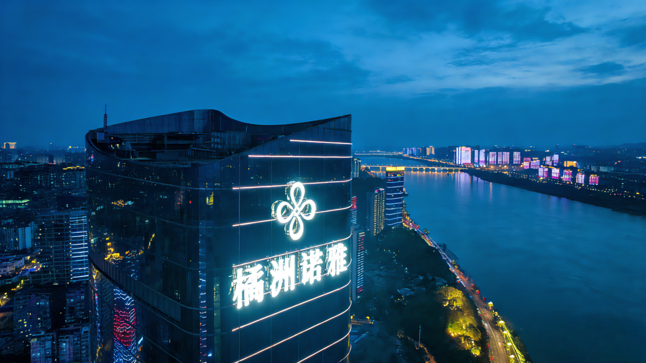 湘江赋新・奕境初绽 保利商旅首家自营豪华品牌落子长沙橘洲之畔 – LUX Travel