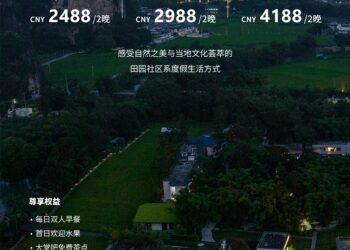 向春而居  向林而愈——仙女山拙雅酒店