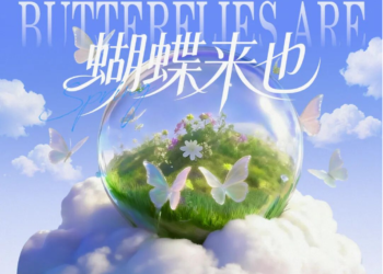 健康谷酒店清明假期限定成长冒险之旅|启航吧！ONE PIECE!