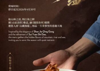 匠心打造全新飨宴，邀食客于杯盏方寸之间，品味天地之阔——长安壹号中餐厅