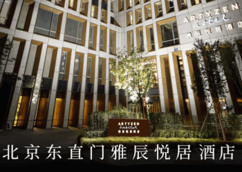 雅辰悦居经典传承 | 一口酥软，芙芙乐正式上线