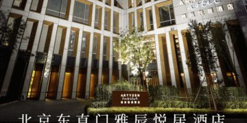 雅辰悦居经典传承 | 一口酥软，芙芙乐正式上线