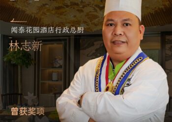 方寸掌火候，烟火藏山河｜闻泰花园酒店主厨上任✨