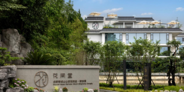青城山山前花间堂·郁淙道酒店盛大开业 华住集团旗下又一高端疗愈度假品牌落子青城天下幽,开启蜀地度假新境界