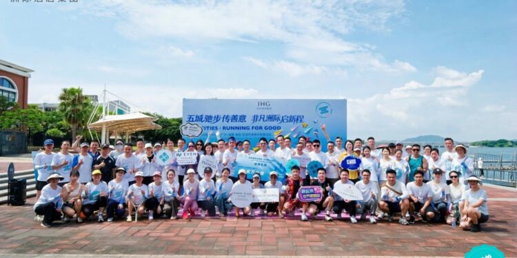 五城驰步传善意 非凡洲际启新程——2026 IHG洲际酒店集团福建区域慈善跑圆满举行