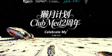 Club Med地中海邻境·黑龙滩度假村 獭月嘉年华 · 轻享2周年