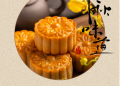 Savour the Reunion｜佳节共赏月，饼香贺团圆