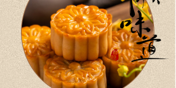 Savour the Reunion|佳节共赏月,饼香贺团圆