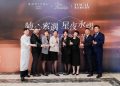 星光为幕，音乐为媒：雄安索菲特酒店夏至音乐节奏响“未来之城”法式生活新乐章