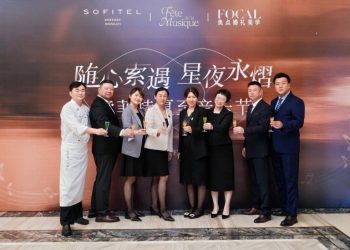 星光为幕，音乐为媒：雄安索菲特酒店夏至音乐节奏响“未来之城”法式生活新乐章