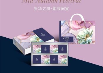 金秋馥郁 邀您共品明月清辉